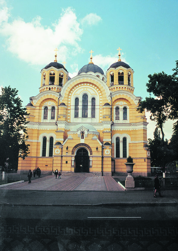 Архітектура сакральна